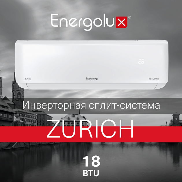 Кондиционер инверторного типа Energolux ZURICH SAS18Z5-AI / SAU18Z5-AI