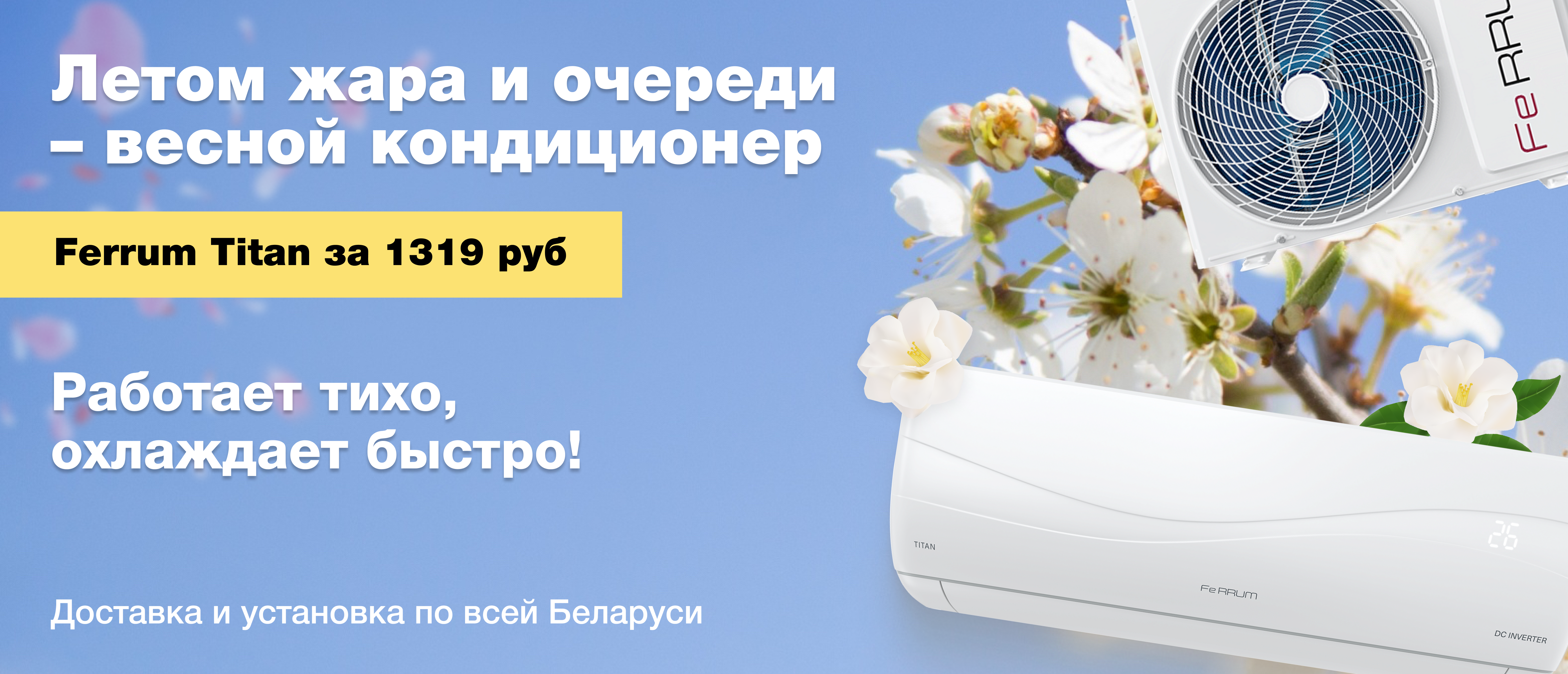 акция