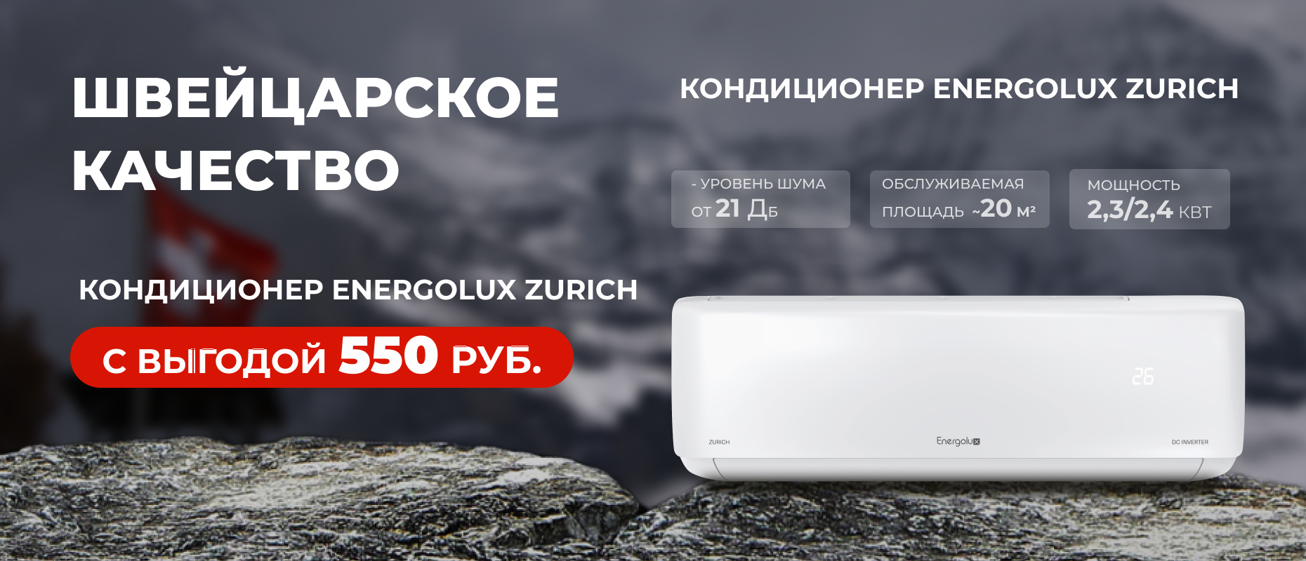 акция