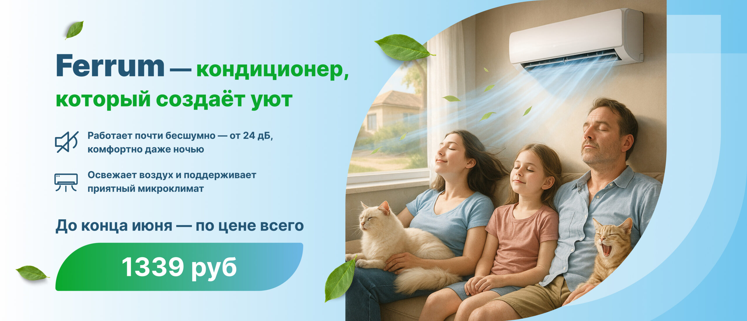 акция
