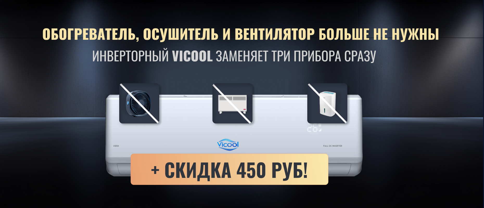 акция