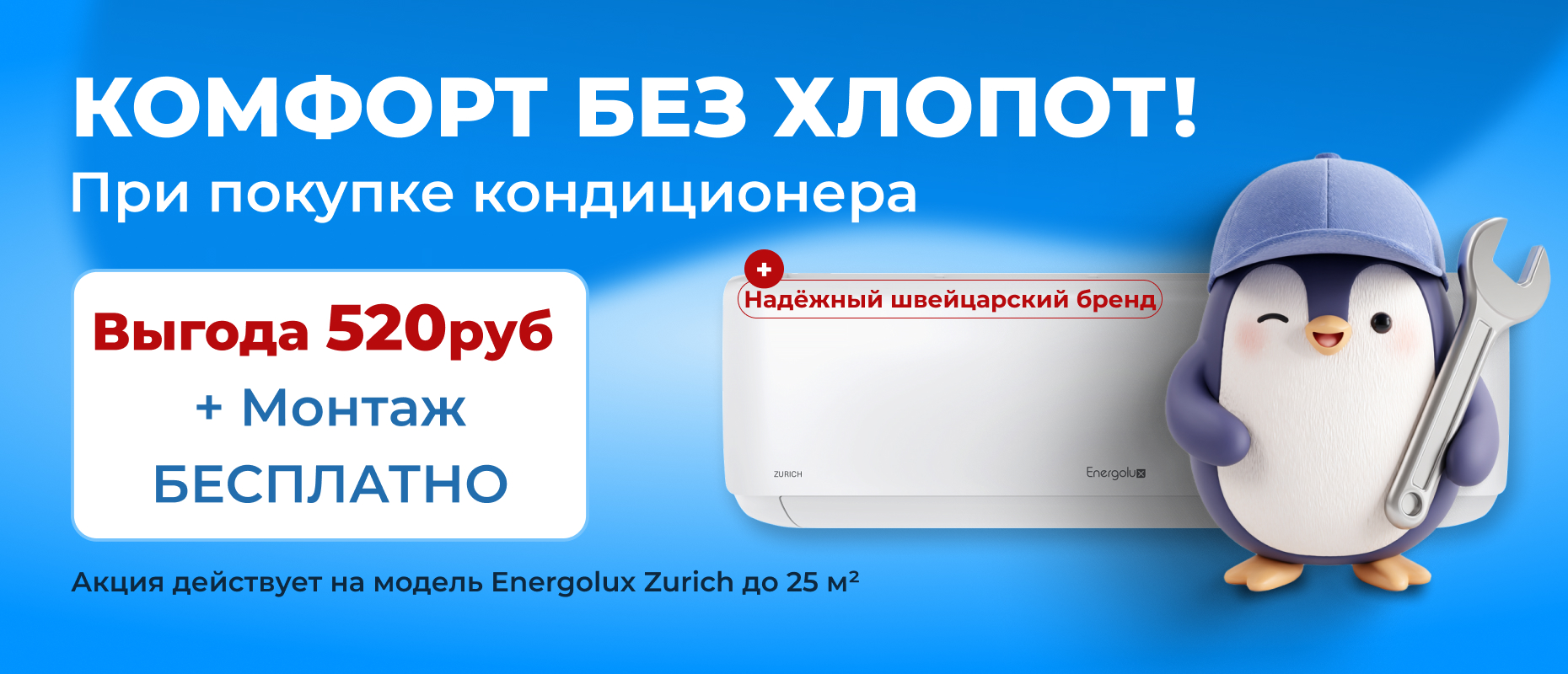 акция