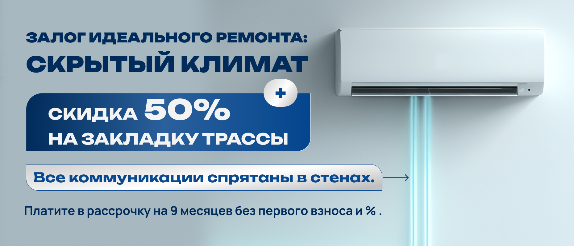 акция