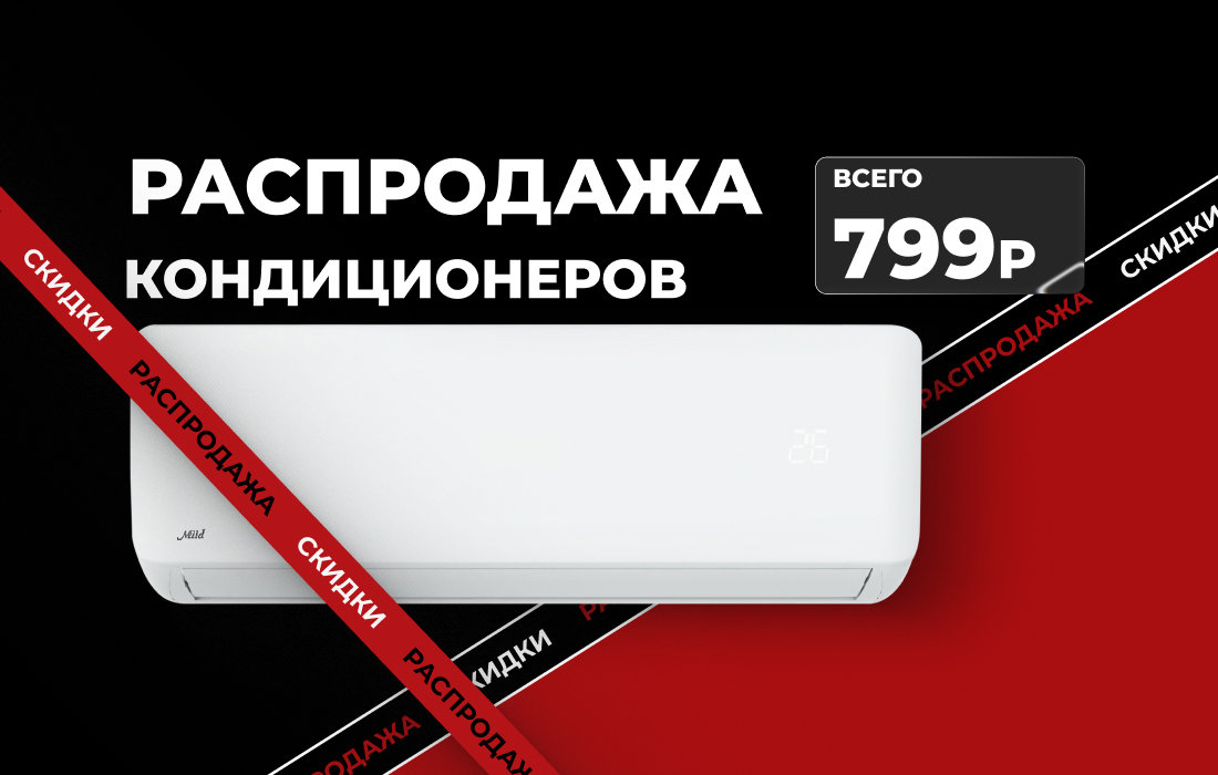 акция
