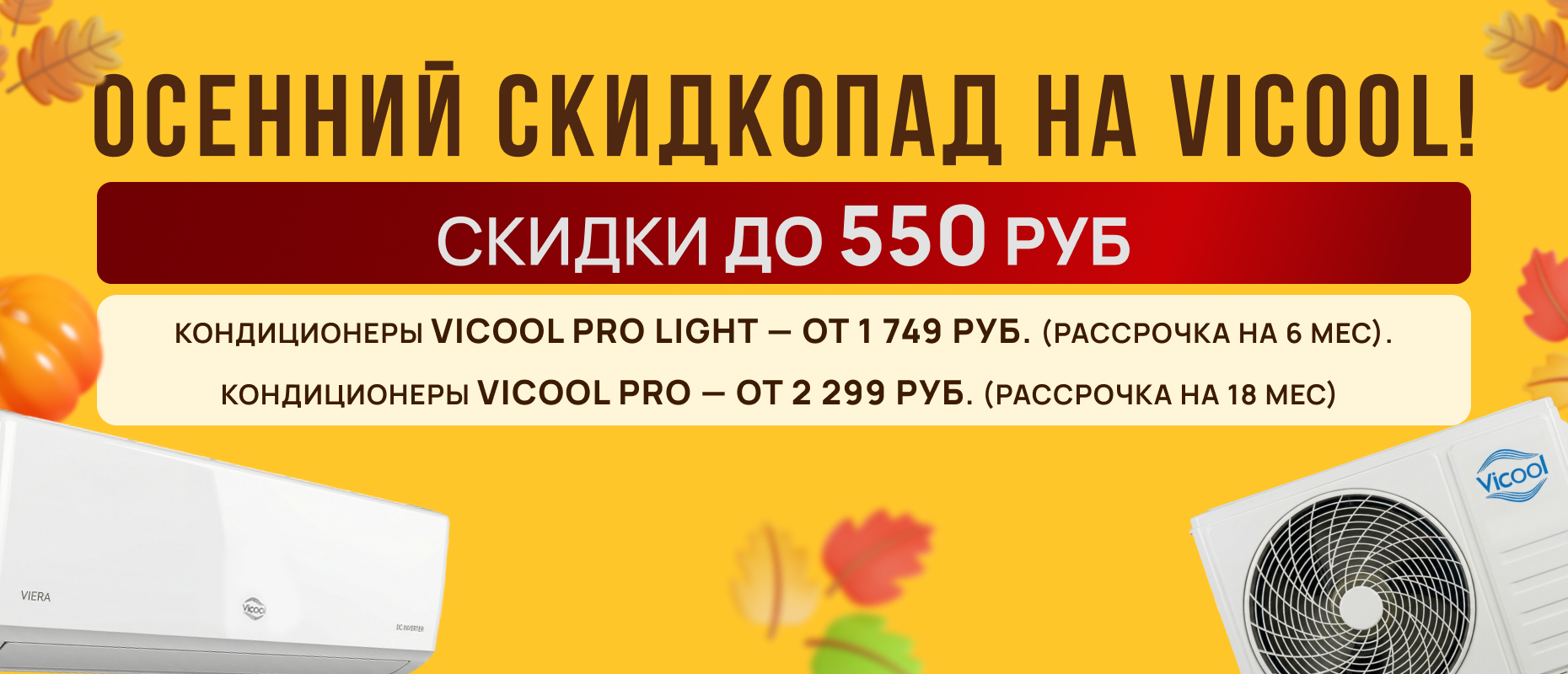 акция